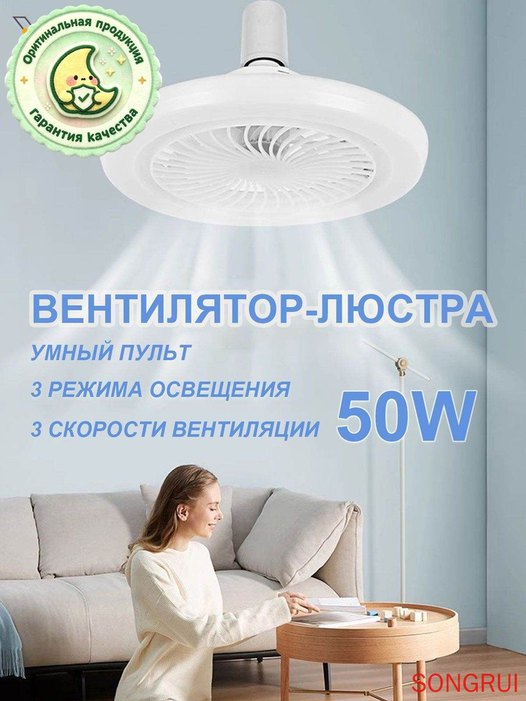 Люстра, E27, 50 Вт #1