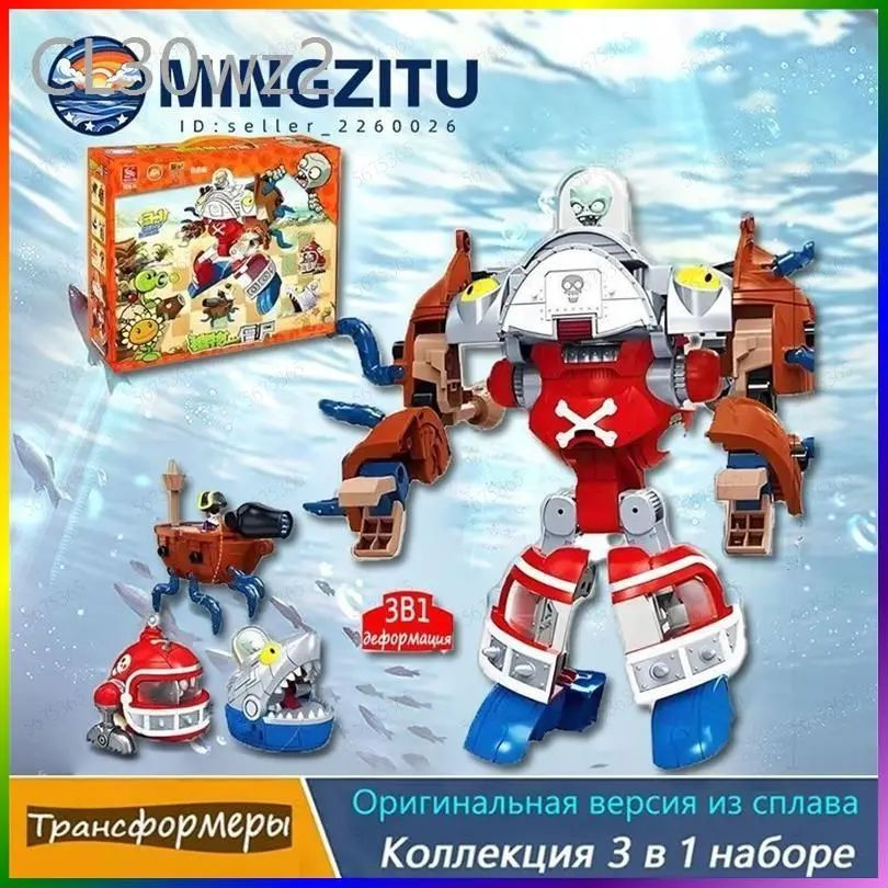 Трансформер #1