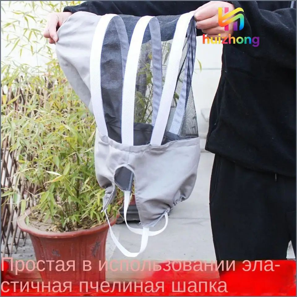 Набор для пчеловода #1