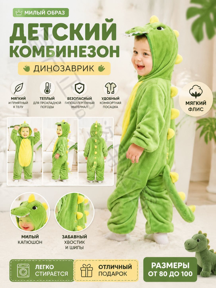 Полукомбинезон #1