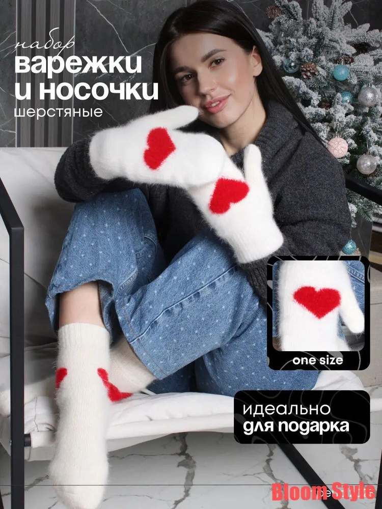 Варежки, 1 пара #1