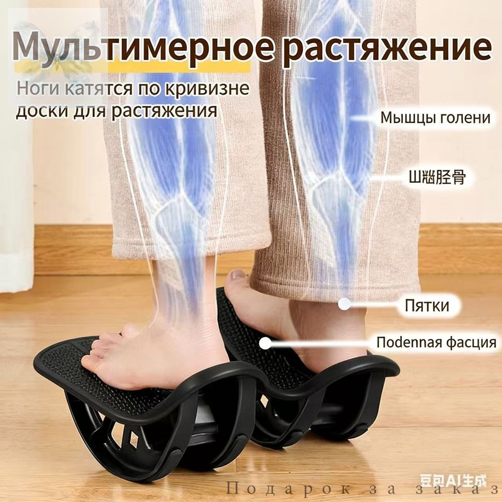 Степ платформа #1