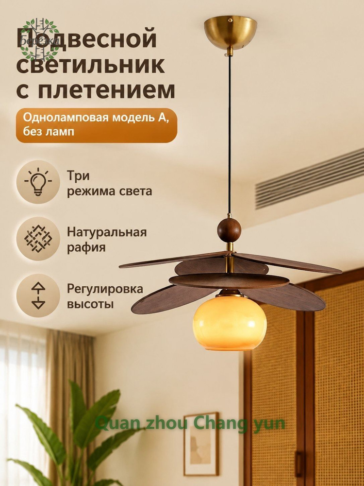 Люстра, E14, 40 Вт #1