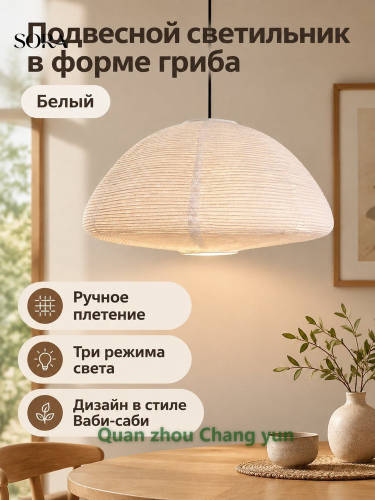 Люстра, E27, 60 Вт #1