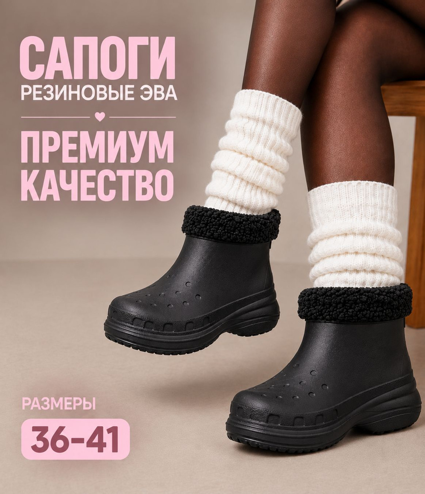 Сапоги Леопард #1