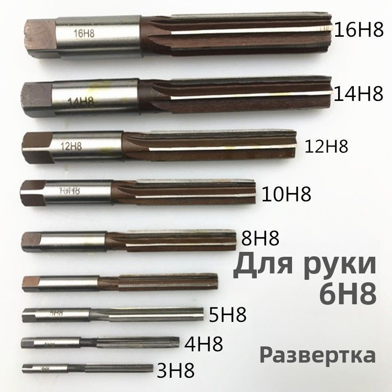 Развертка #1