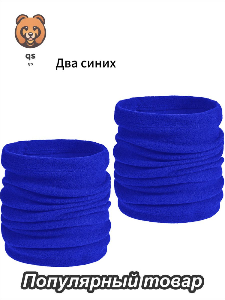 Шарф снуд #1