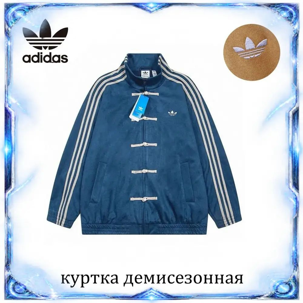 Олимпийка #1