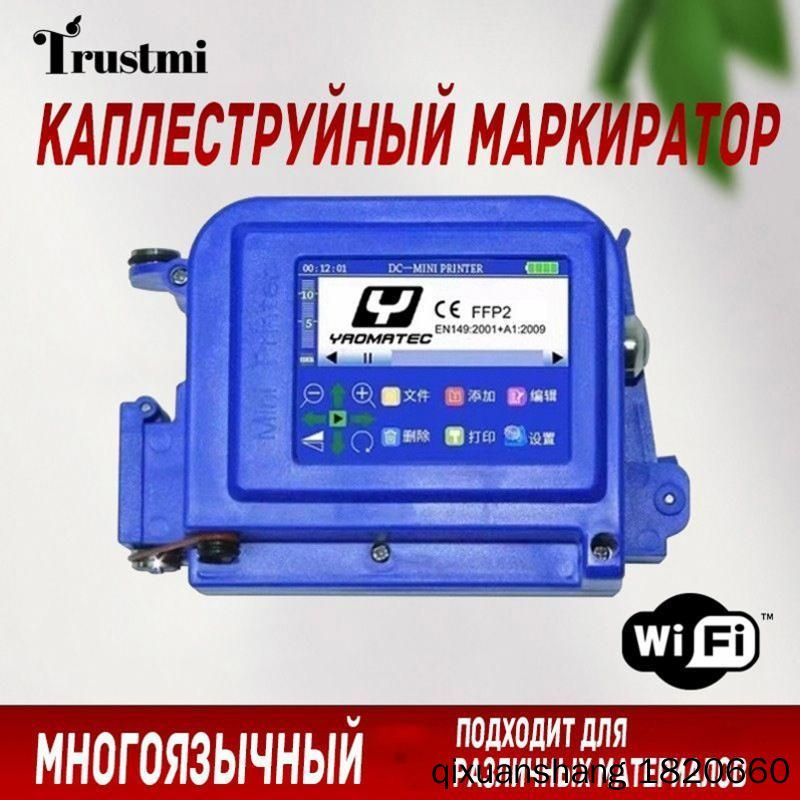 Датерjx #1
