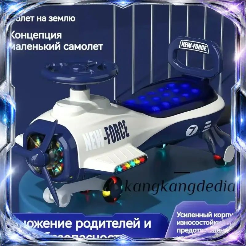 Каталка #1