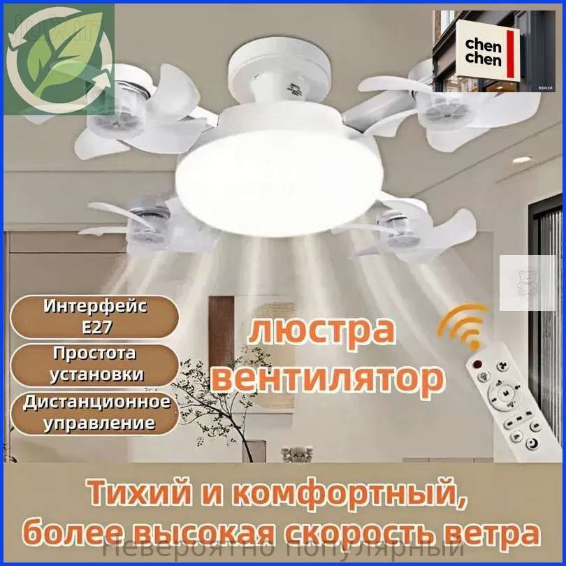 Люстра, E27, 60 Вт #1