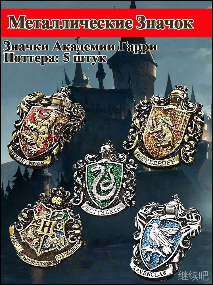 Значок #1
