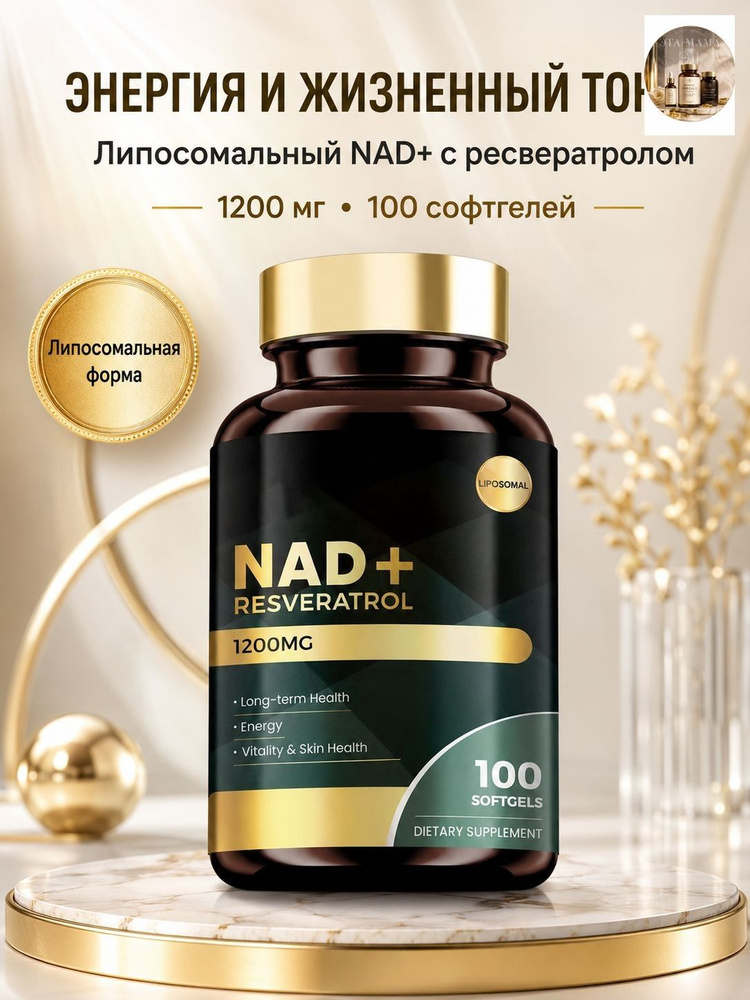 Витамины #1