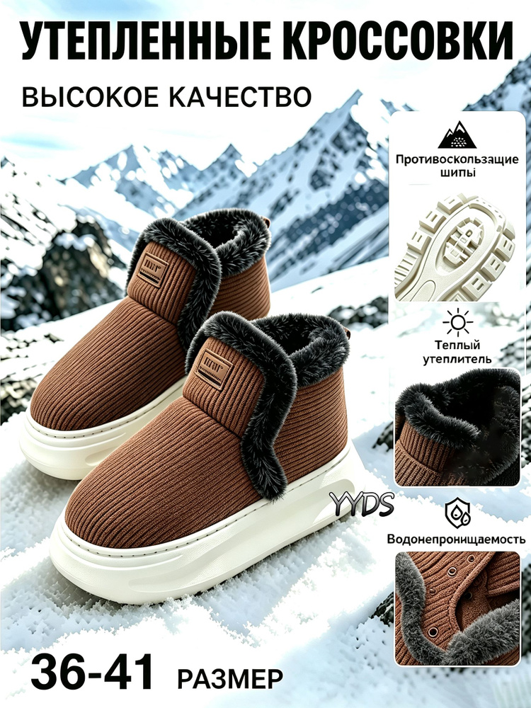 Тапочки носки #1
