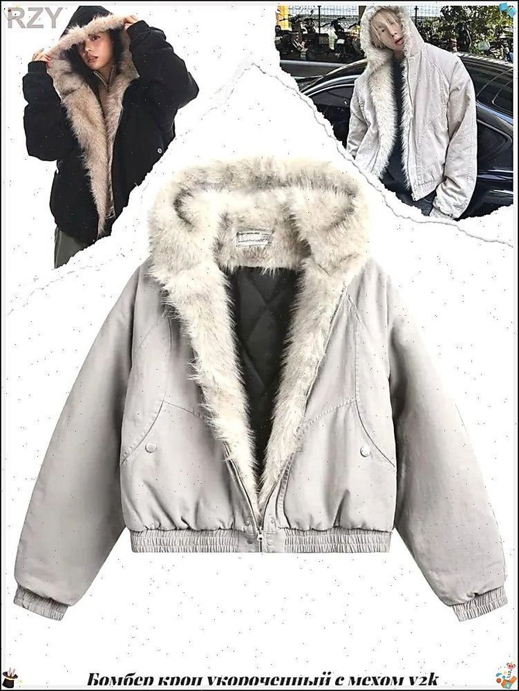 Куртка Massimo Dutti #1