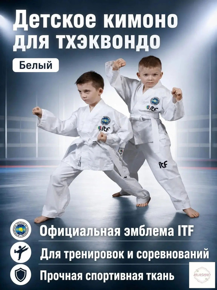 Кимоно #1