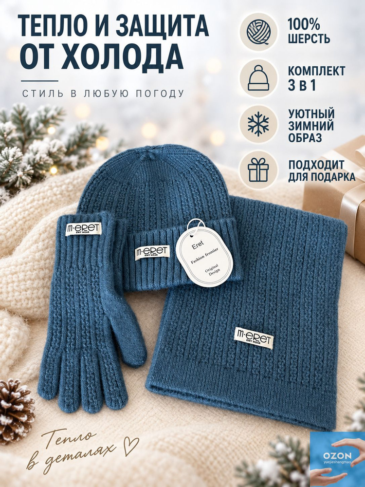 Перчатки #1