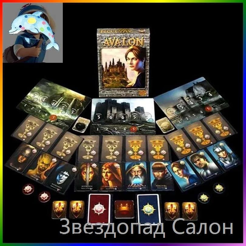 Авалон настольная игра #1