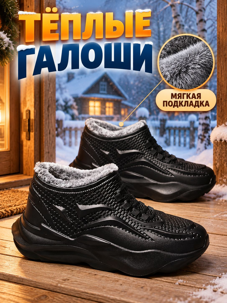 Ботинки yyyryyyyy #1