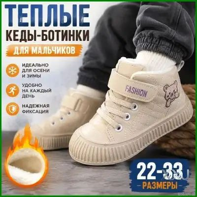 Ботинки #1