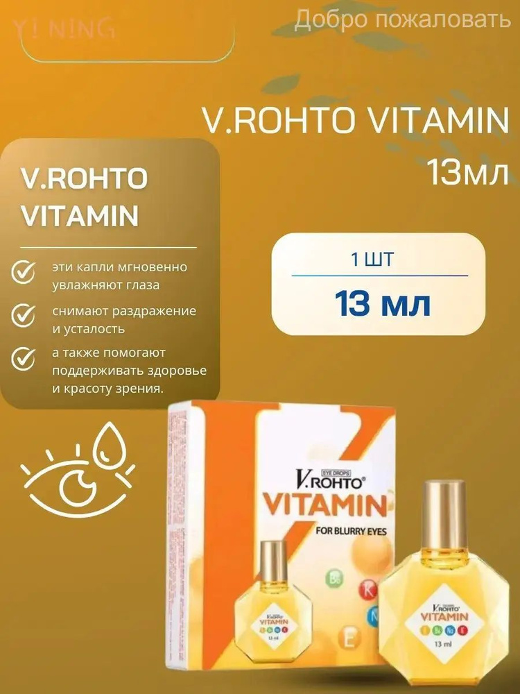 Флюид, 13.6 мл #1