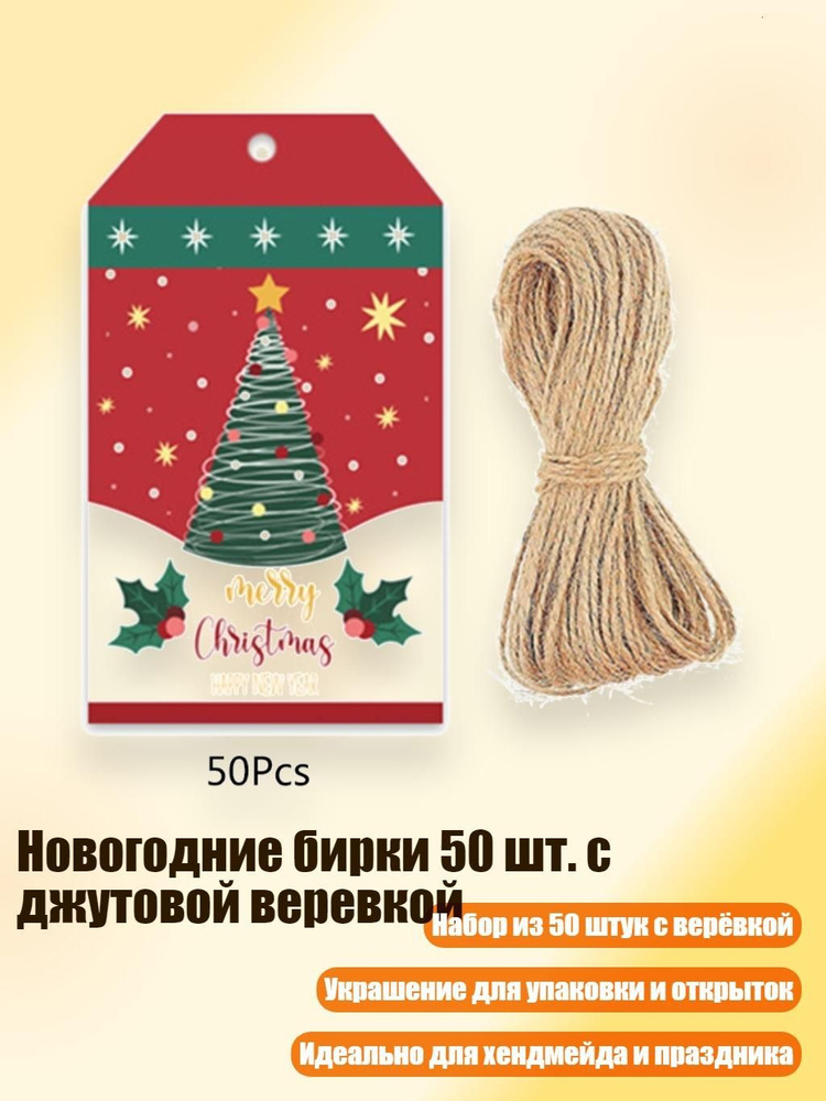  Этикетка #1
