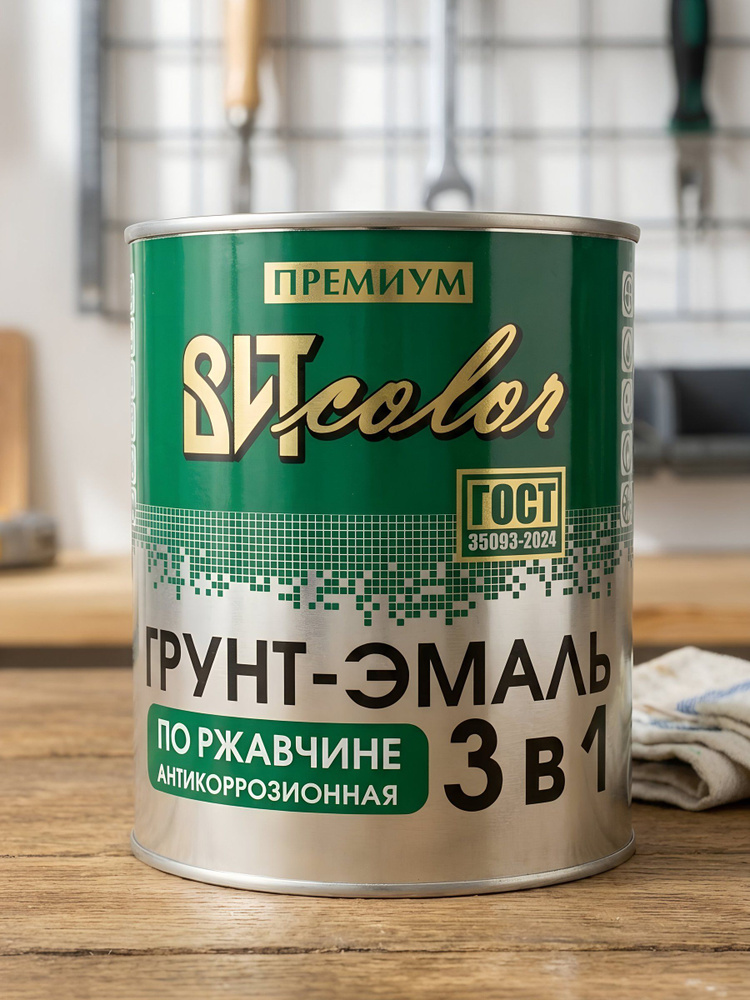 Грунт-эмаль ВИТ по ржавчине 3в1 алкидная, цвет вишня, глянцевая, для внутренних и наружных работ, 0.8 #1