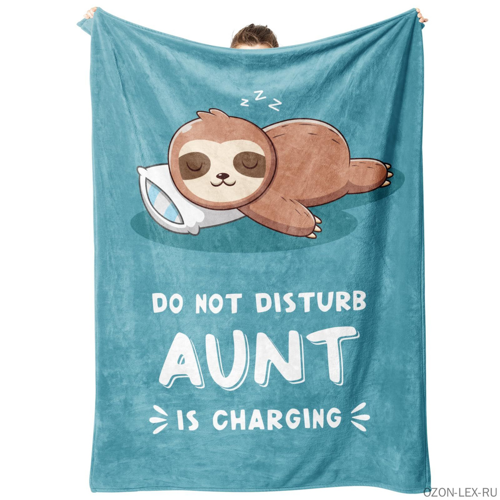 Fawoonu Одеяло #1