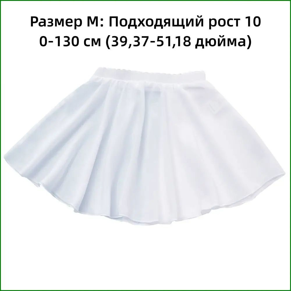 Одежда для танцев #1