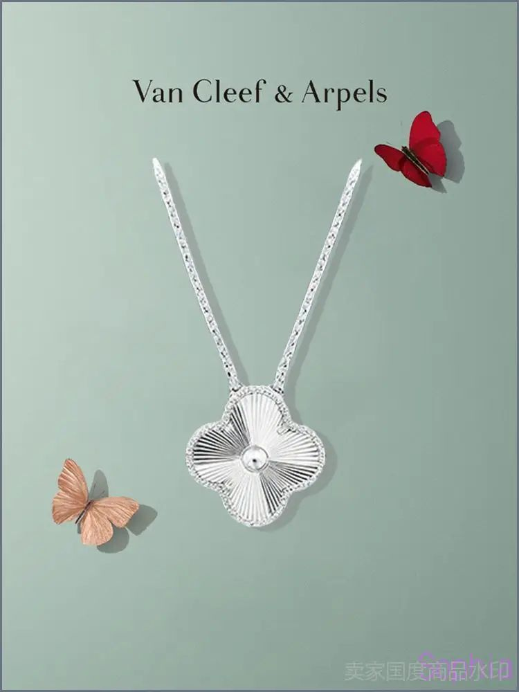 Van Cleef & Arpels Колье #1