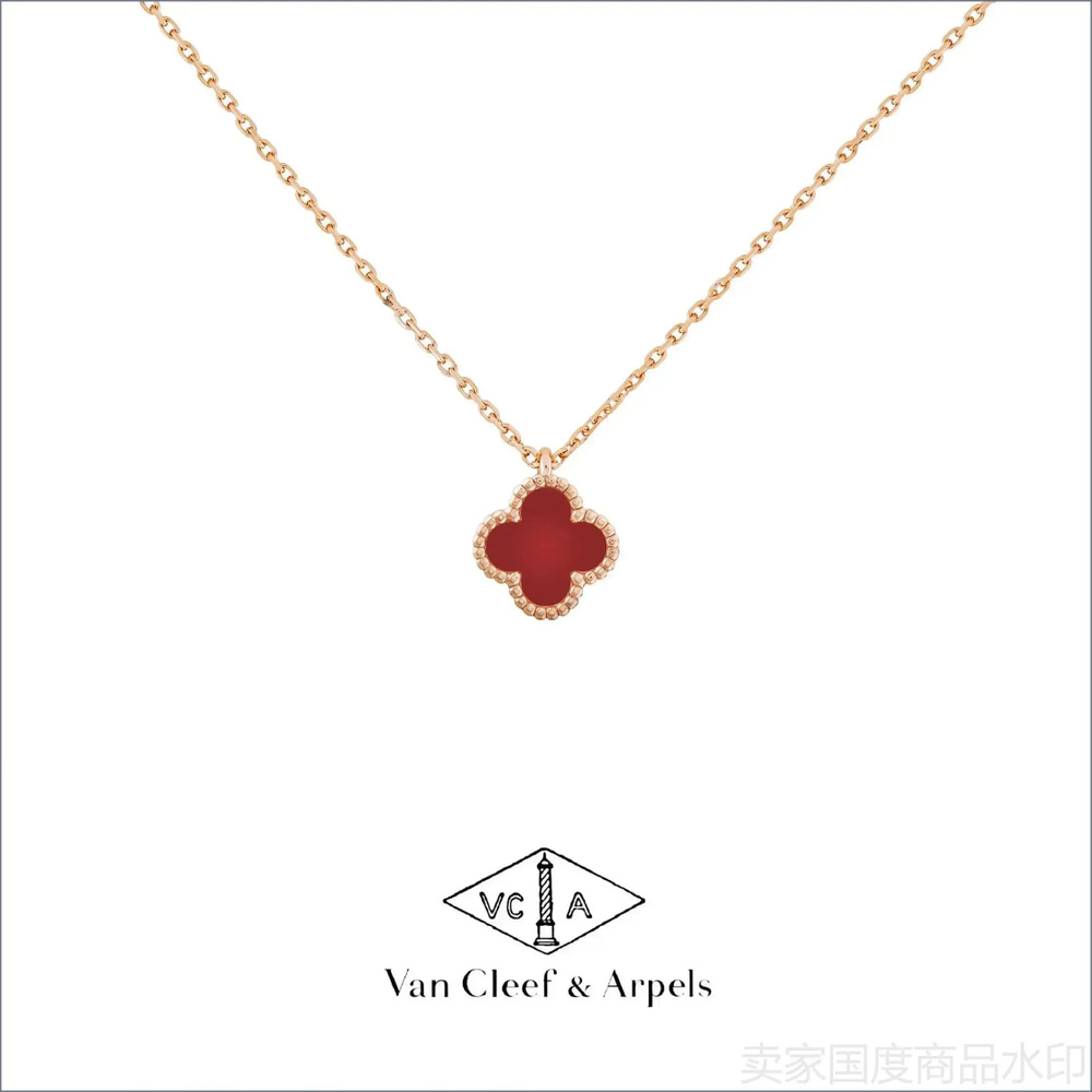 Van Cleef & Arpels Колье #1