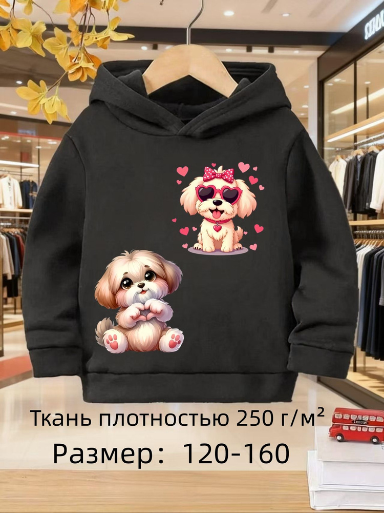 Толстовка #1