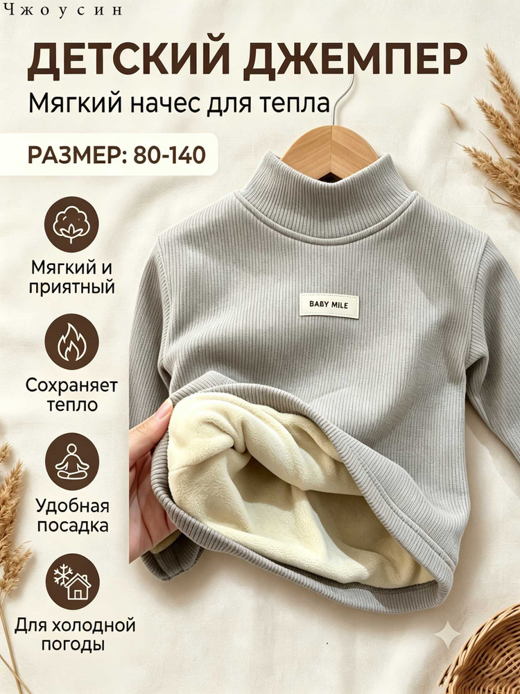 Лонгслив #1