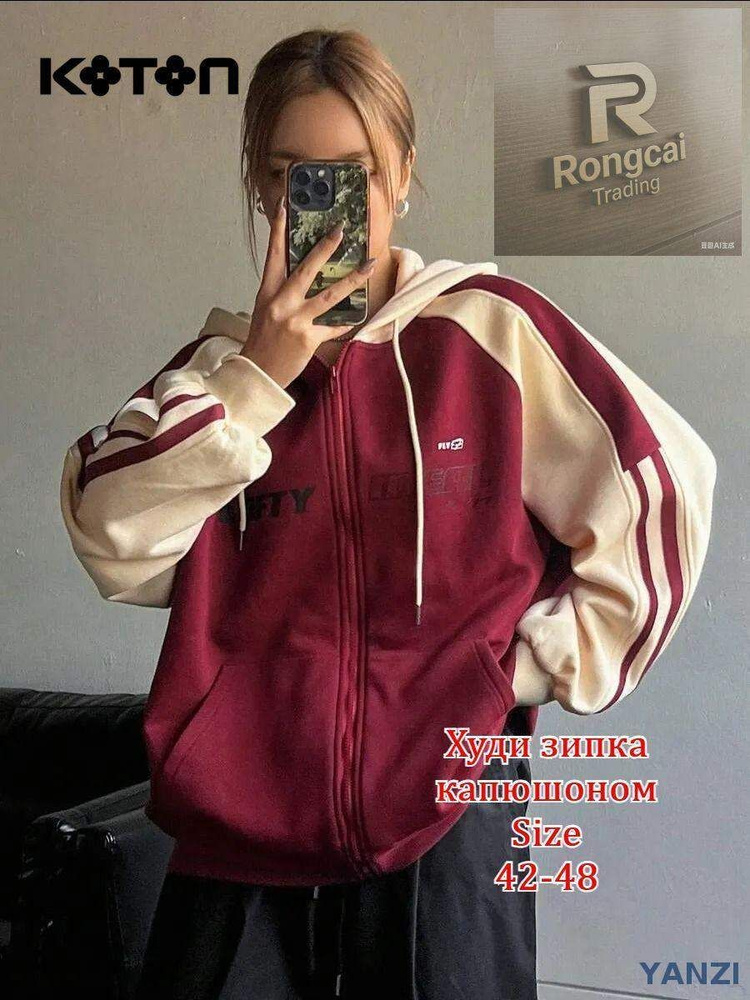 Худи #1