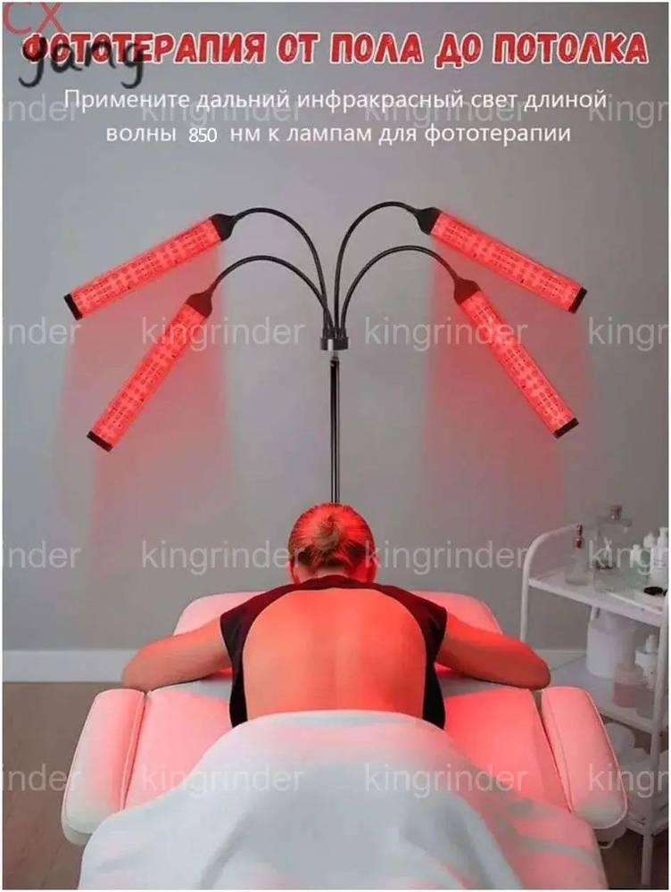 Фототерапия #1