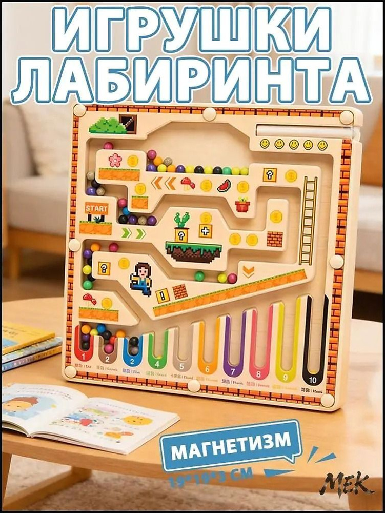 Сортер #1