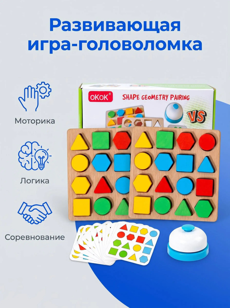 Сортер #1