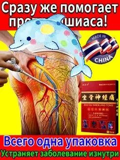 Патчи #1