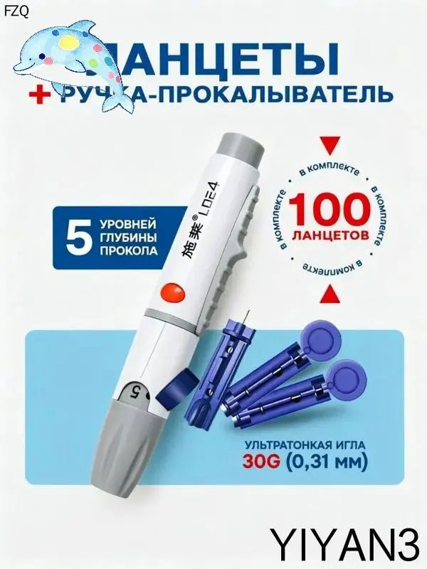 Изограф #1