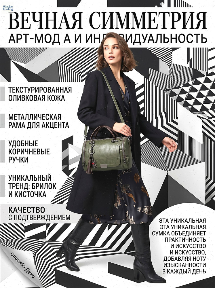 Рюкзак #1