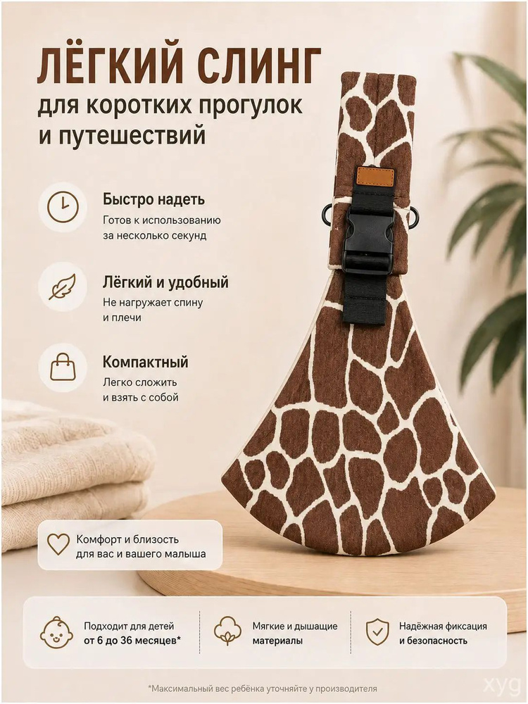 Кенгуру Май #1