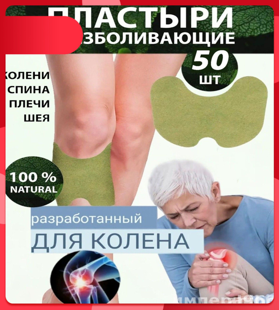Патчи #1