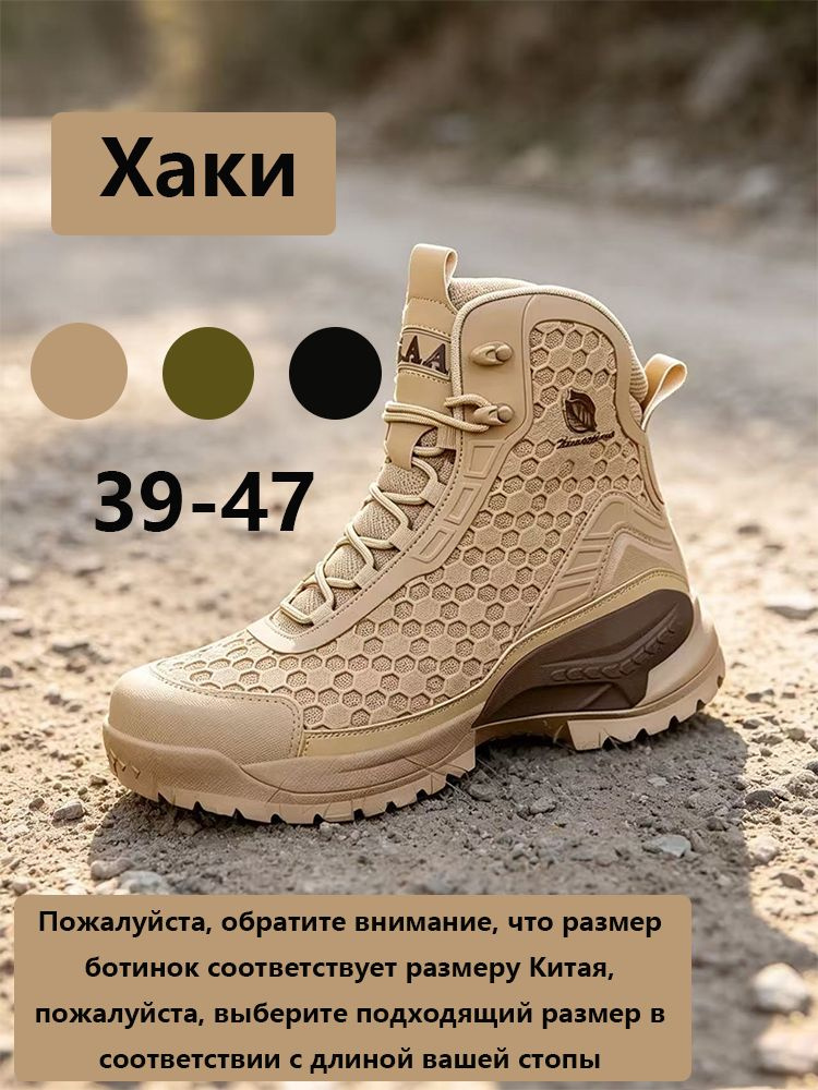 Сапоги рабочие #1