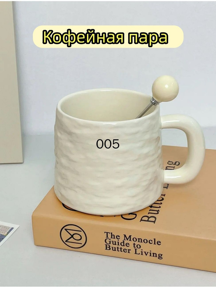 Чашка 400 мл #1