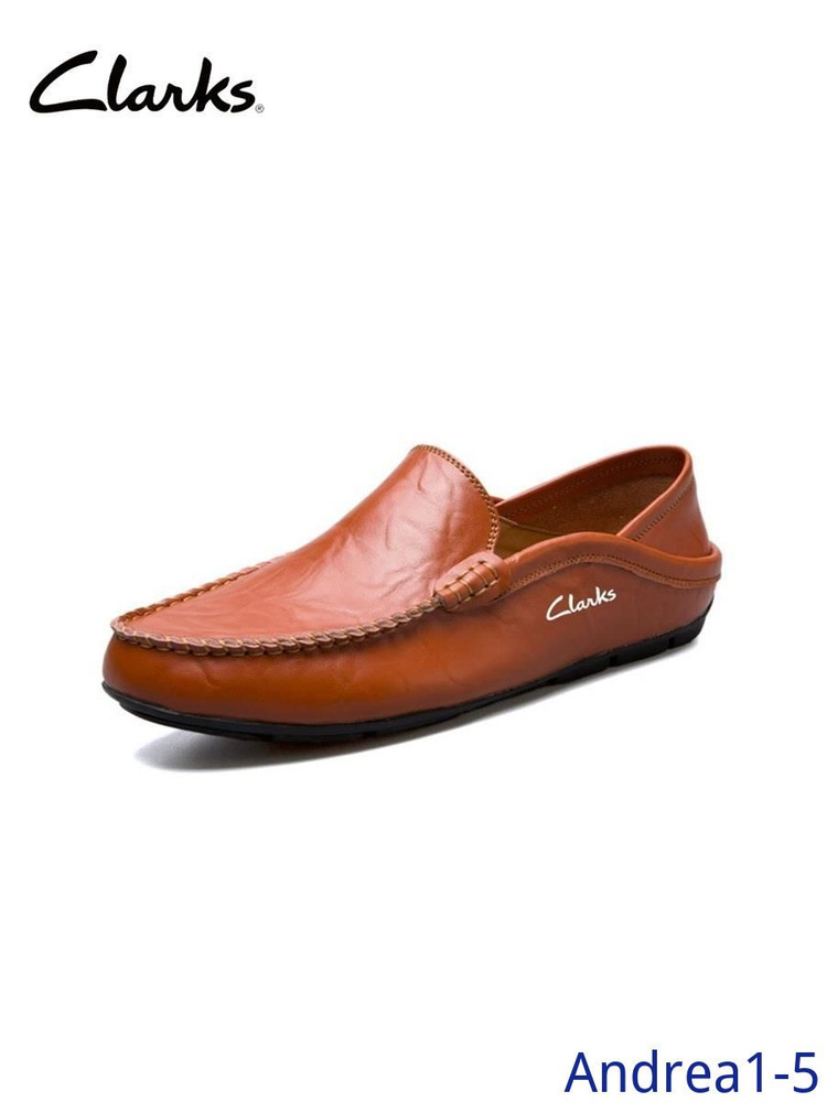 Лоферы Clarks #1