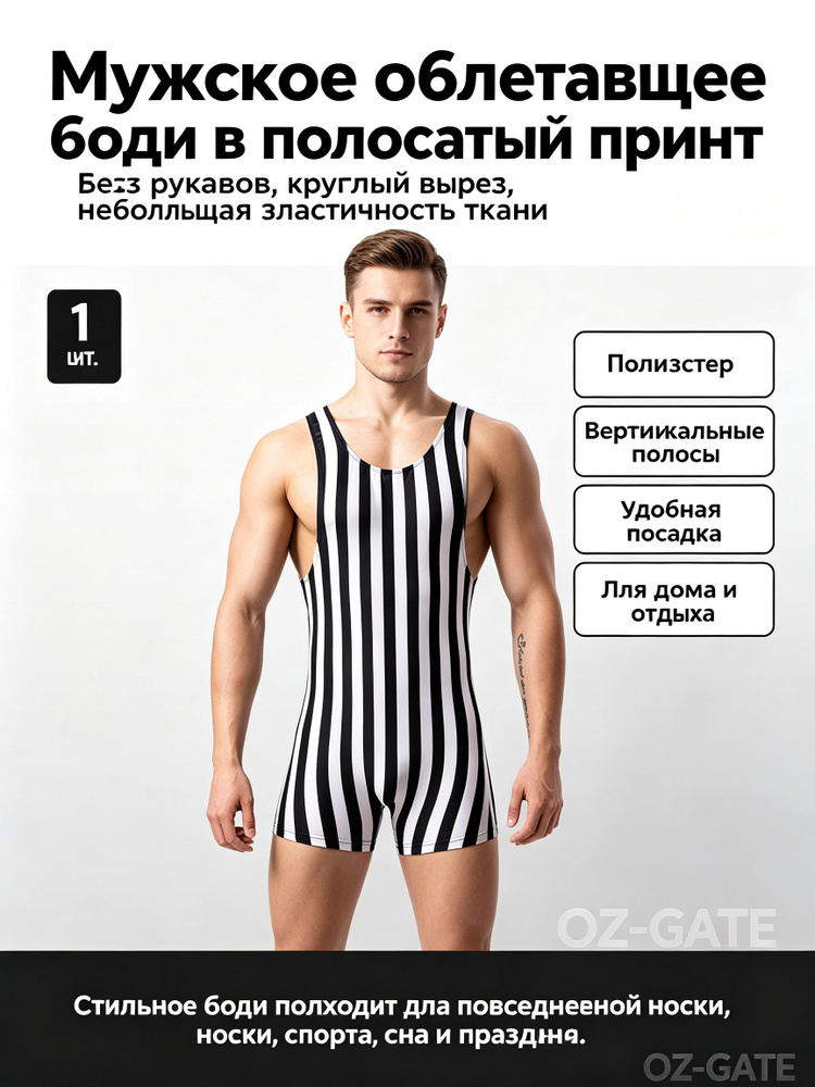 Брюки #1
