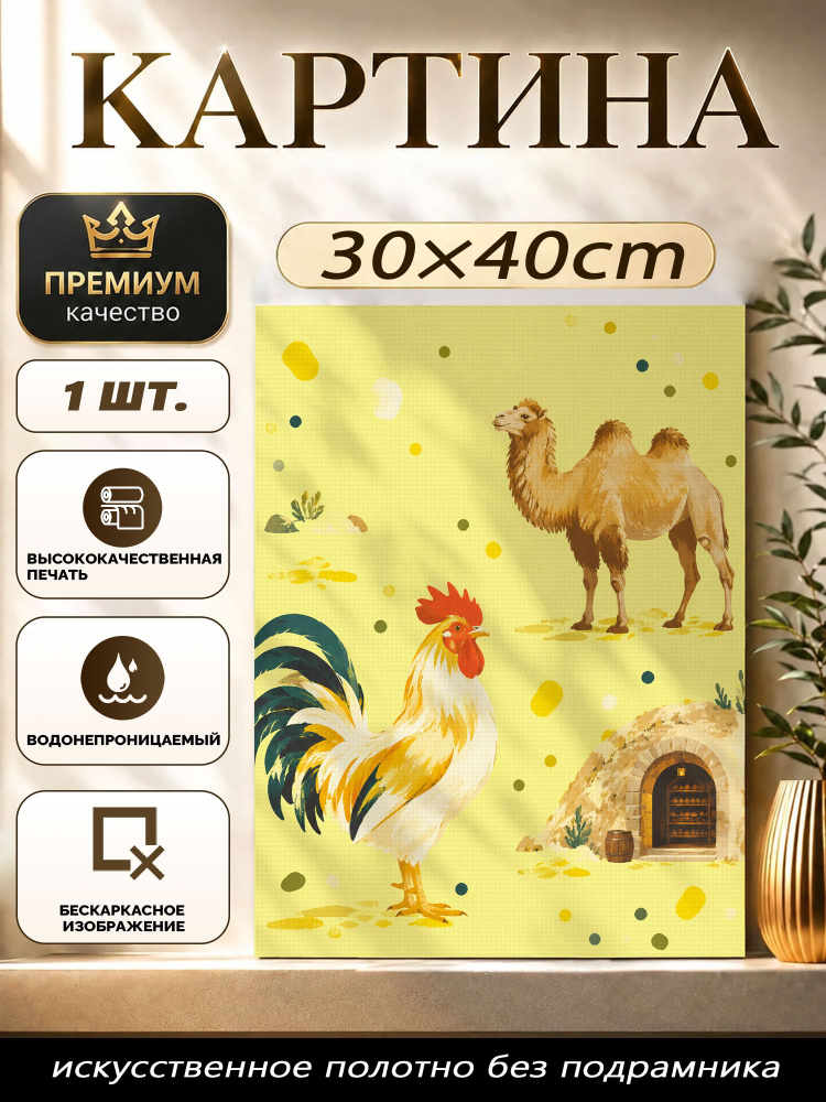 Плакат #1