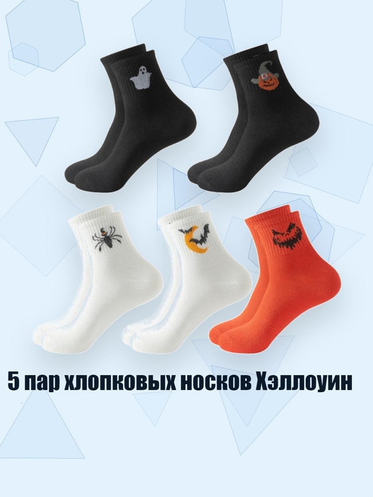 Колготки #1
