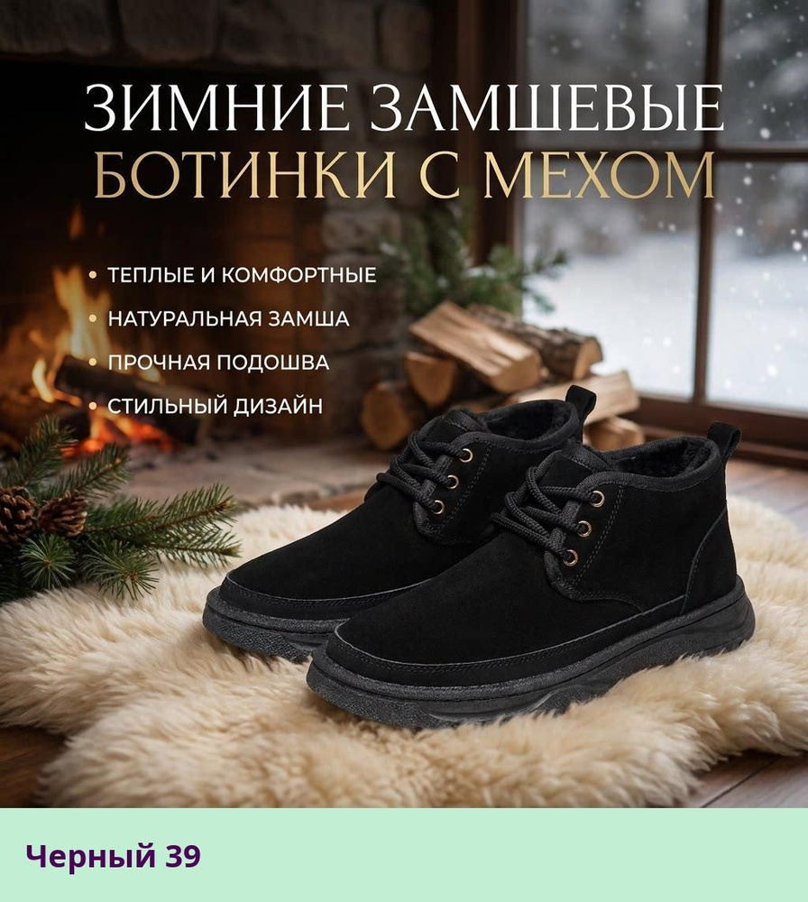 Сноубутсы UGG #1
