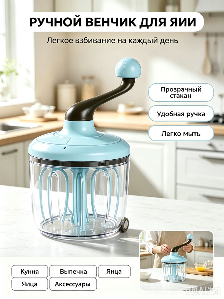 Венчик #1